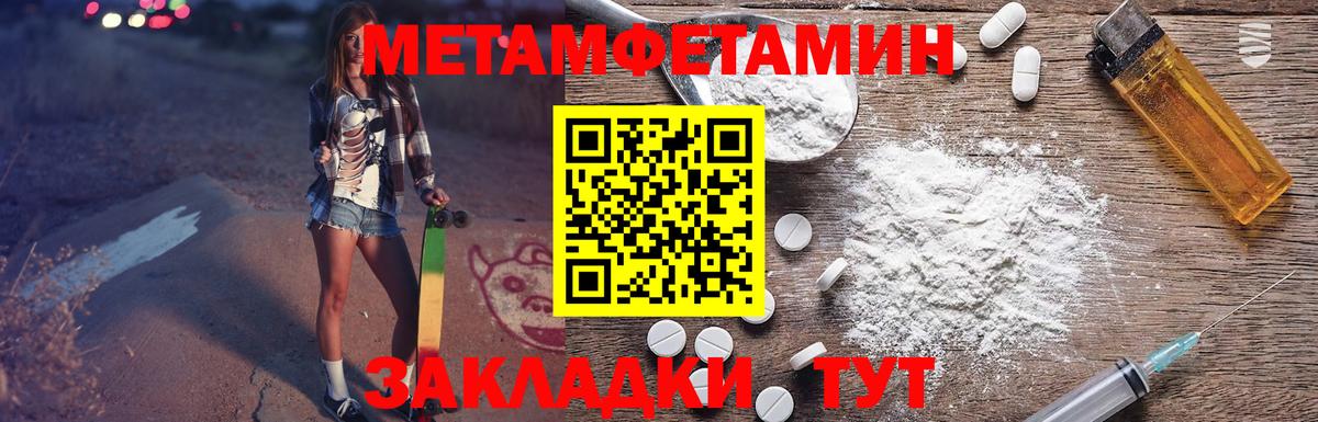 Алапаевск  АМФ  Вход с VPN  Amphetamine 97% 