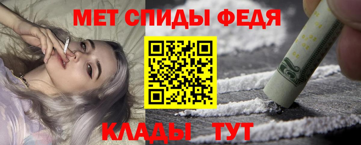 Amphetamine VHQ Алапаевск