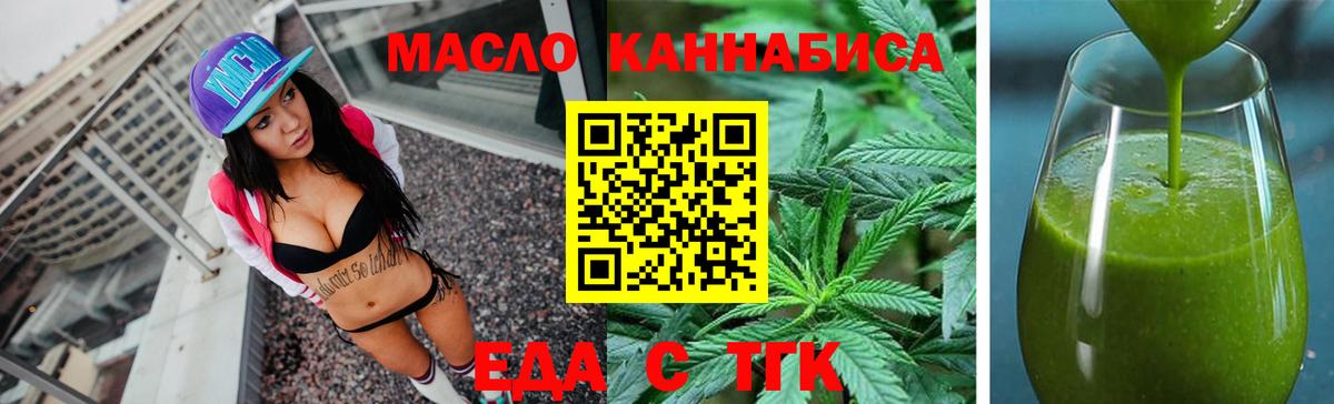 Алапаевск  Canna-Cookies конопля  Вход с VPN 