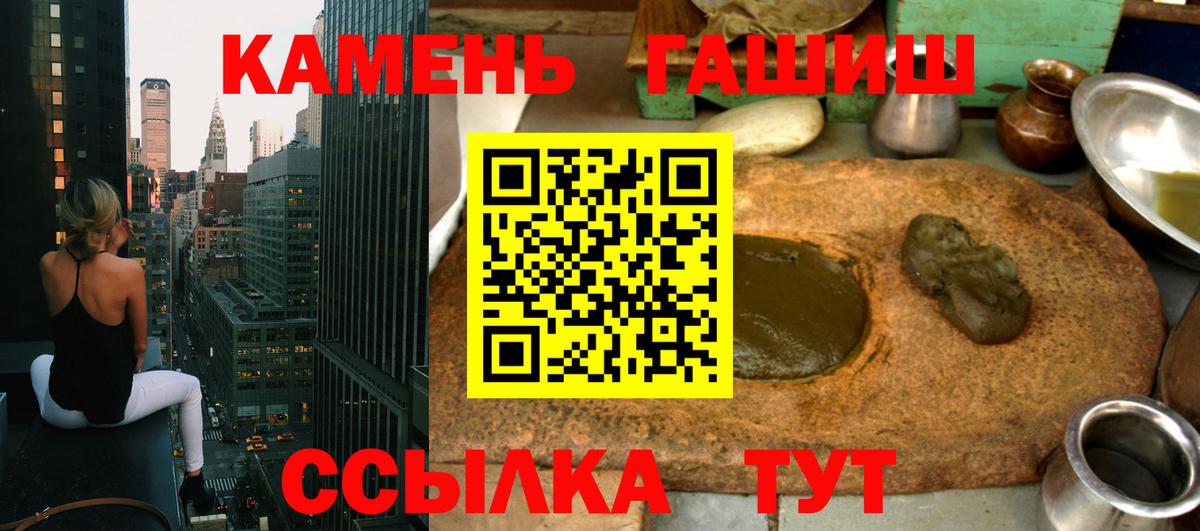 ГАШИШ  Вход с VPN  наркотики  Алапаевск  ГАШ гашик  ГАШИШ гашик 