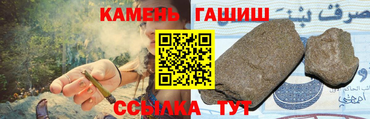 ГАШИШ AMNESIA HAZE Алапаевск