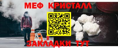 spice Кулебаки