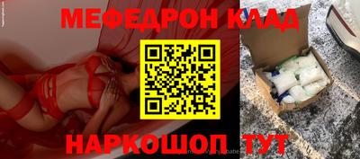 spice Кулебаки