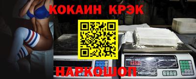spice Кулебаки