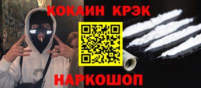 spice Кулебаки