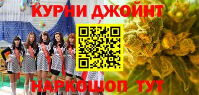 дурь Кумертау
