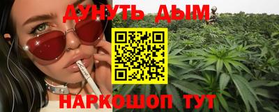 дистиллят марихуана Кунгур