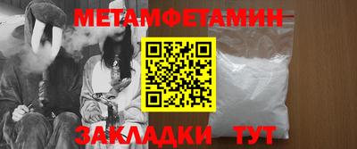 spice Кулебаки