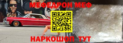spice Кулебаки