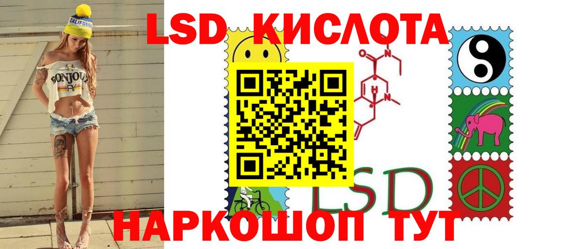 ЛСД экстази ecstasy Алапаевск