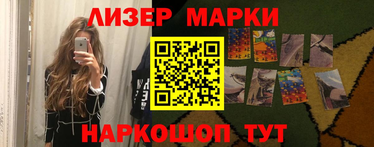 МЕГА ссылки  Вход с VPN  Алапаевск  ЛСД экстази ecstasy 