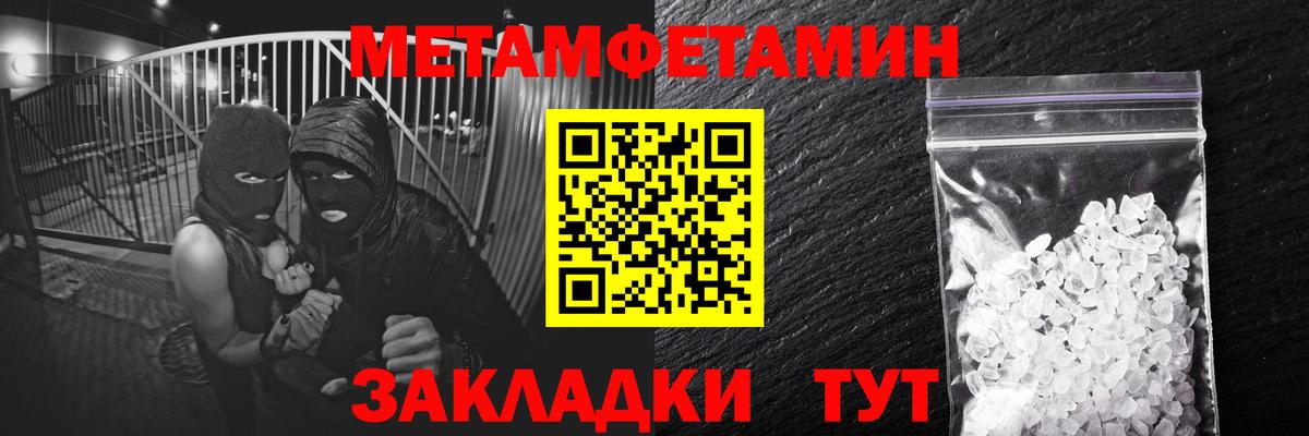 Метамфетамин Декстрометамфетамин 99.9% Алапаевск
