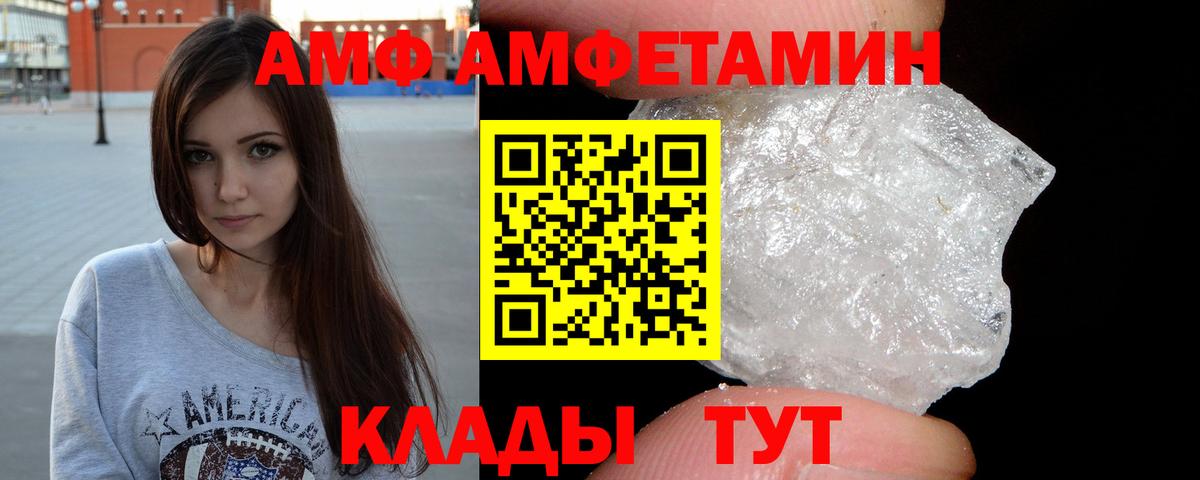 Метамфетамин Methamphetamine  Вход с VPN  Метамфетамин Methamphetamine  Алапаевск 
