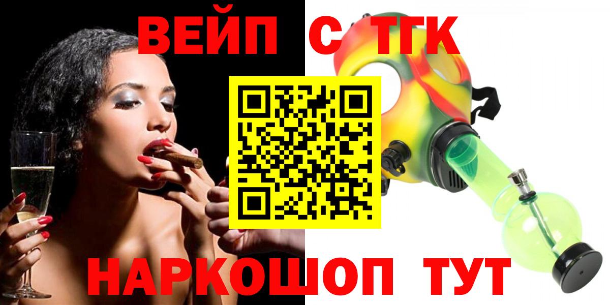 ТГК концентрат Алапаевск