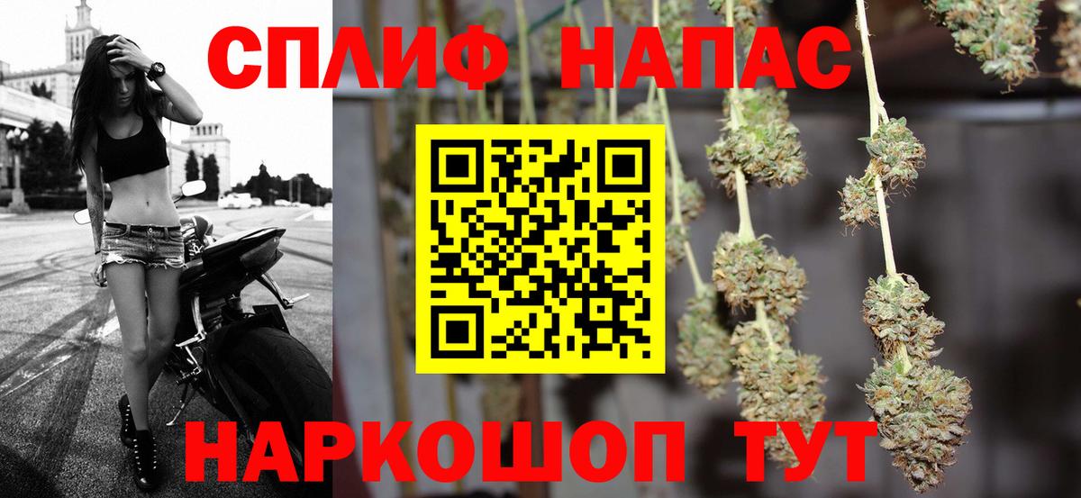 Каннабис THC 21%  Каннабис Ganja  Алапаевск  Каннабис Bruce Banner  Вход с VPN 